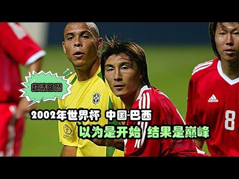 拉姆斯代尔,登场,卡拉格预言,世界杯直播,2026世界杯直播,体育赛事直播,在线观看,比赛回放
