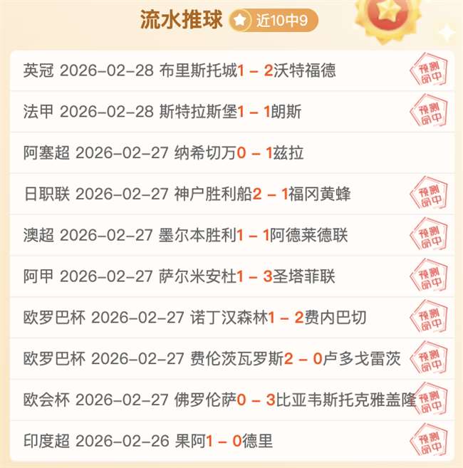 共筑民族团,结梦,谱写中华新,世界杯直播,2026世界杯直播,体育赛事直播,在线观看,比赛回放