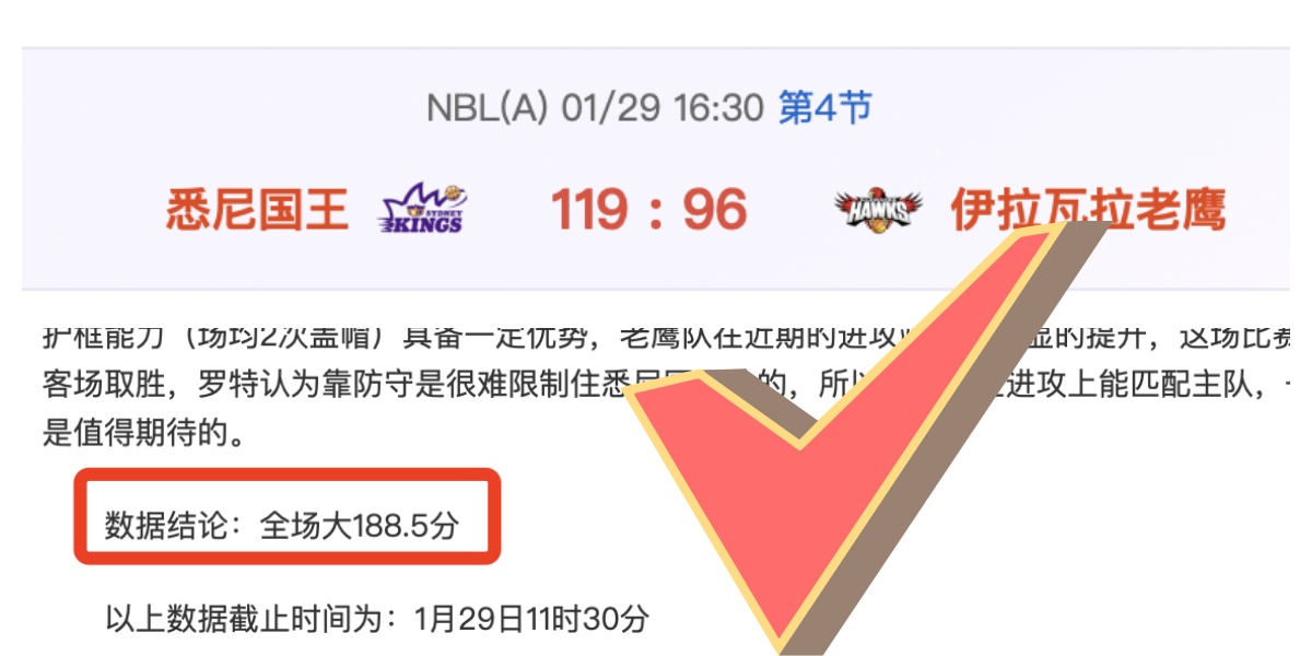 BLEACH,镜界探险,灵魂觉醒,世界杯直播,2026世界杯直播,体育赛事直播,在线观看,比赛回放