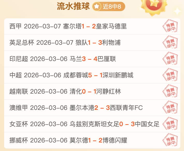 亚特兰大对,多特蒙德,大黄蜂客场,世界杯直播,2026世界杯直播,体育赛事直播,在线观看,比赛回放
