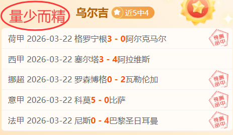弗里克直言,对皇马及安,切洛蒂充满,世界杯直播,2026世界杯直播,体育赛事直播,在线观看,比赛回放