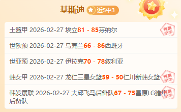 山形山神连,期分析,日乙赛场专,世界杯直播,2026世界杯直播,体育赛事直播,在线观看,比赛回放
