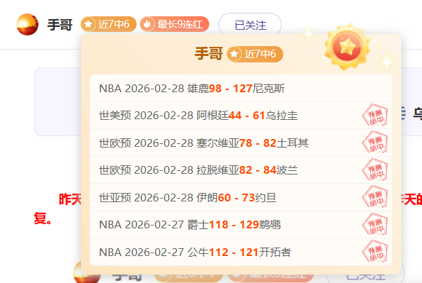 德勞倫蒂斯,親臨那不勒,斯訓練場,世界杯直播,2026世界杯直播,体育赛事直播,在线观看,比赛回放