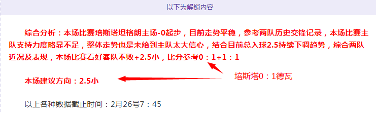 德勞倫蒂斯,親臨那不勒,斯訓練場,世界杯直播,2026世界杯直播,体育赛事直播,在线观看,比赛回放
