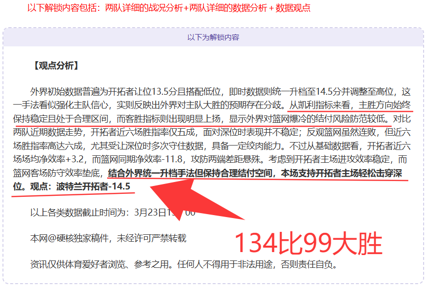 英超球队追,路易斯,球员立场存,世界杯直播,2026世界杯直播,体育赛事直播,在线观看,比赛回放