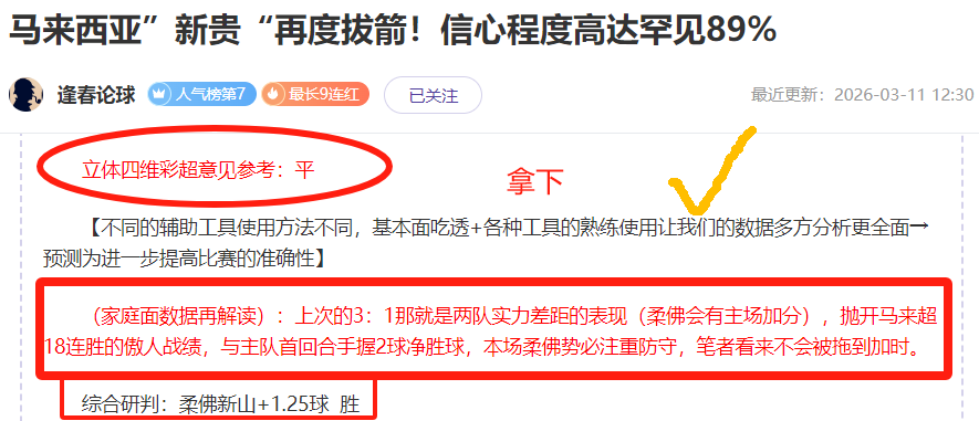 惠灵顿凤凰,对阵西悉尼,流浪者,世界杯直播,2026世界杯直播,体育赛事直播,在线观看,比赛回放
