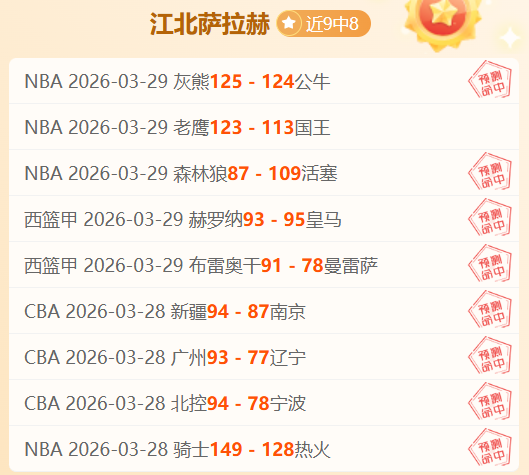 南美解放者,杯对决,瓜亚基尔巴,世界杯直播,2026世界杯直播,体育赛事直播,在线观看,比赛回放