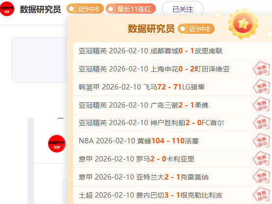 专栏,赛事分析及,胜负总分详,世界杯直播,2026世界杯直播,体育赛事直播,在线观看,比赛回放