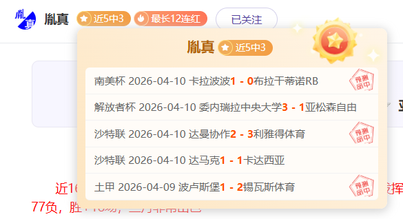 大乐透期号,专家推荐,樱桃军团分,世界杯直播,2026世界杯直播,体育赛事直播,在线观看,比赛回放