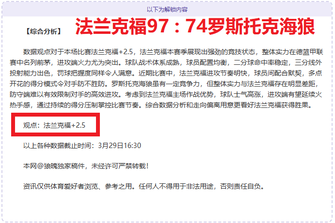 柔亚客场挑,战期号专家,质合推荐分,世界杯直播,2026世界杯直播,体育赛事直播,在线观看,比赛回放