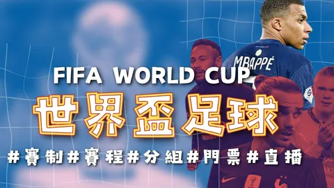陈梦乒乓球学校招生开启，费用标准公布