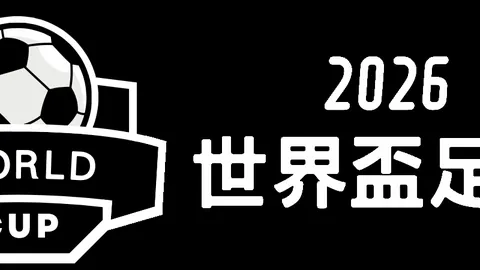 VAR推行多年，裁判判断能力却现下滑迹象？