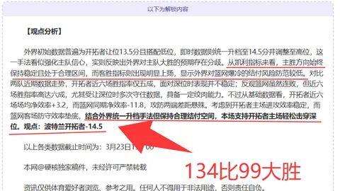 英超球队追逐D-路易斯，球员立场存疑