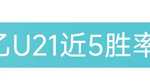 世界杯直播 资讯 100053 p93
