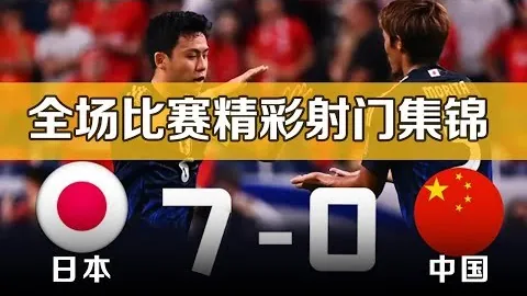 布莱顿教练狂甩战术纸，逆境逆转3-0击败切尔西4-0横扫南安普顿